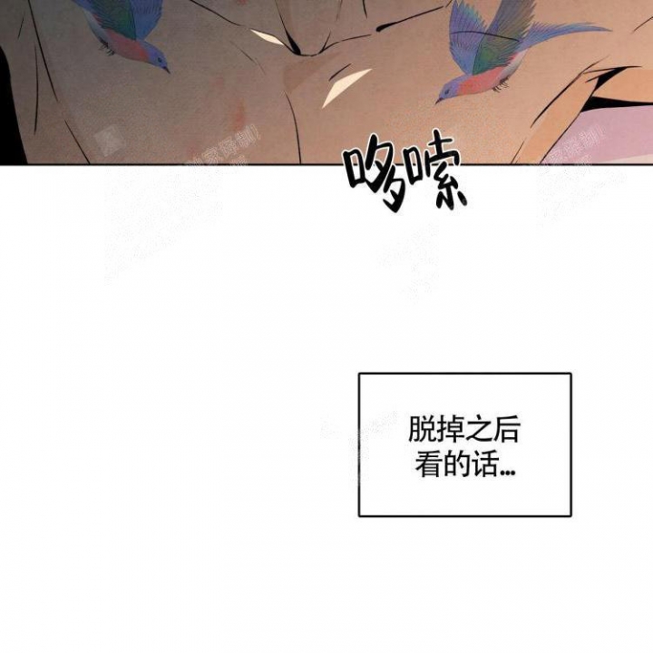 祝你好运的经典句子漫画,第29话2图