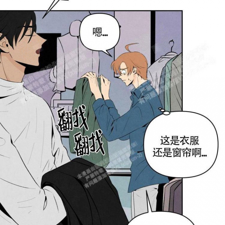 祝你好运,里奥-格兰德在线观看漫画,第40话1图