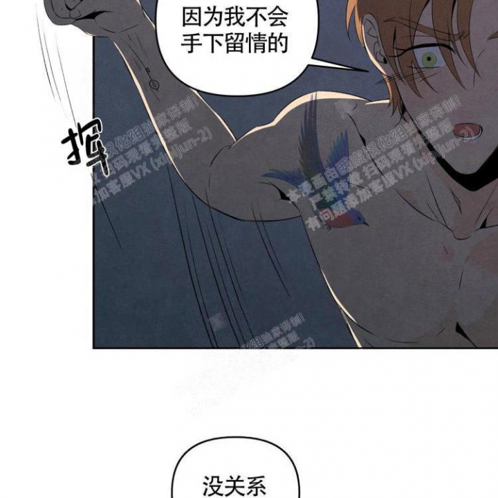 祝你好运歌曲发行时间漫画,第36话1图