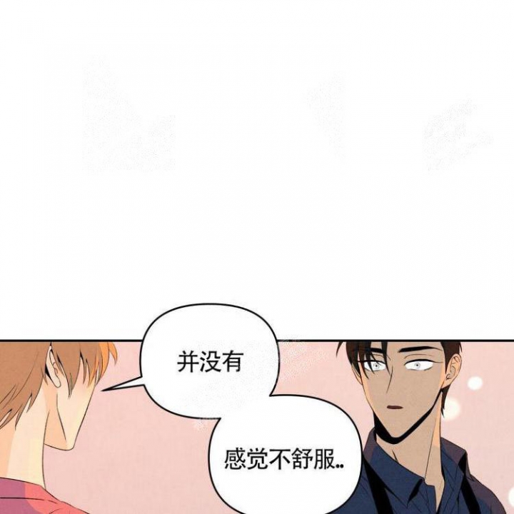 祝你好运里奥格兰德无删减120分钟在线观看中文版漫画,第27话1图