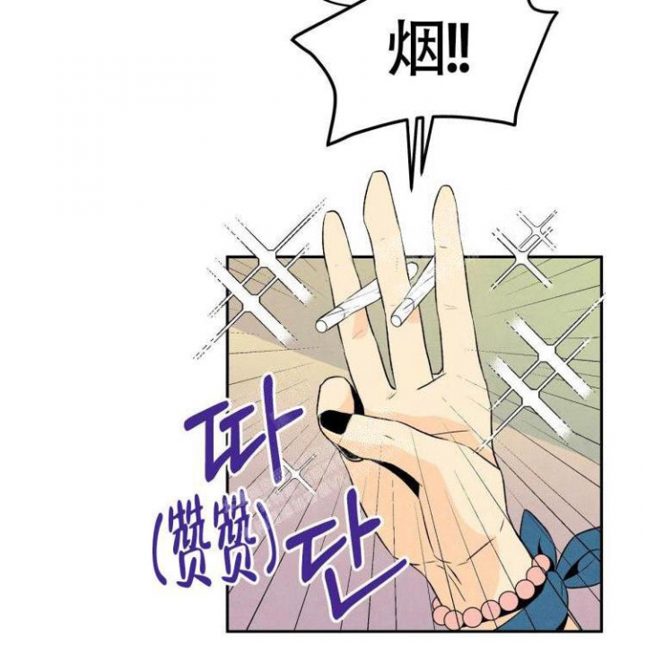 祝你好运管乐合奏简谱总谱漫画,第19话1图