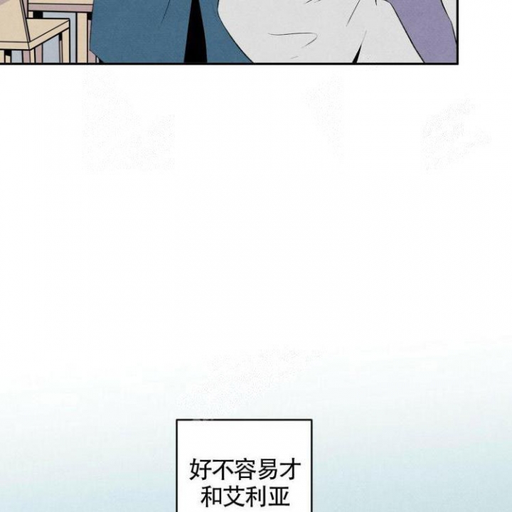 祝你好运,里奥·格兰德免费观看漫画,第39话1图