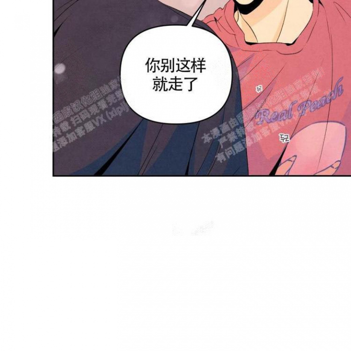 祝你好运是讽刺漫画,第27话1图