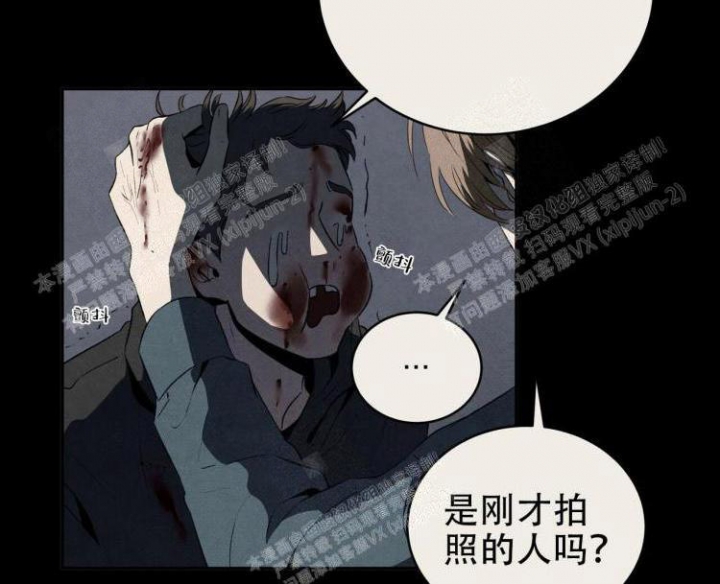 祝你好运是分手的意思漫画,第48话2图