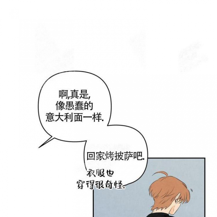 祝你好运里奥格兰德无删减120分钟在线观看中文版漫画,第18话2图