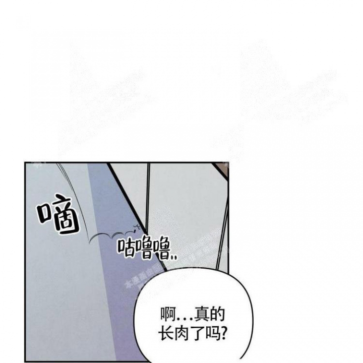 祝你好运用英语说漫画,第20话1图