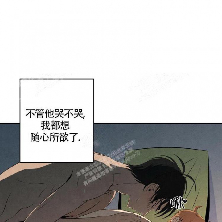 里奥-格兰德在线观看漫画,第33话1图