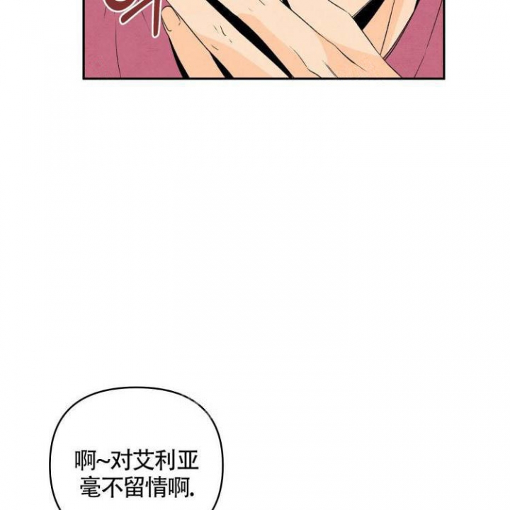 祝你好运免费观看完整版电视剧漫画,第24话2图