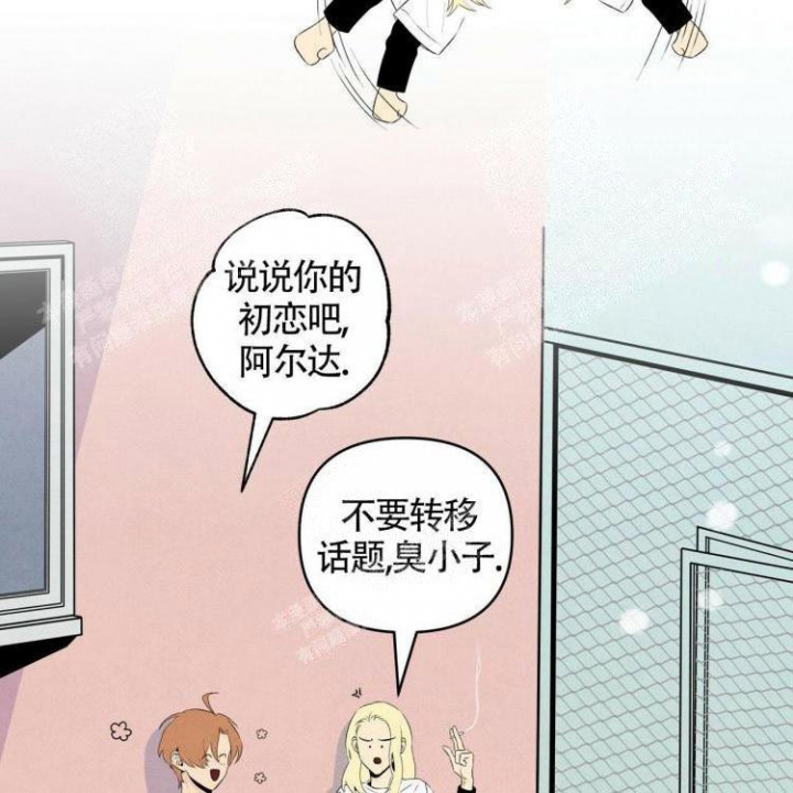 祝你好运手势图片漫画,第38话1图