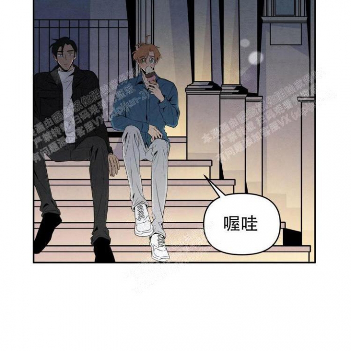 祝你好运发行时间漫画,第44话1图