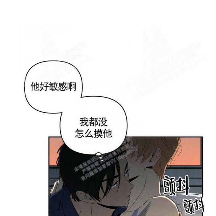 祝你好运是分手的意思漫画,第28话1图