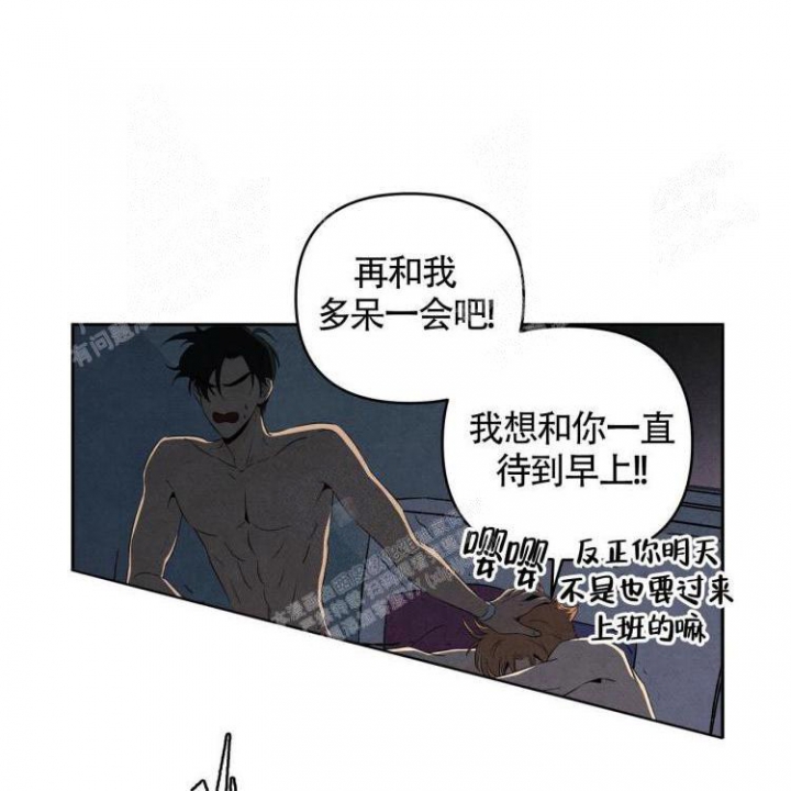 祝你好运英文漫画,第35话2图