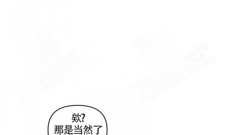 祝你好运里奥格兰德电影在线观看漫画,第30话1图