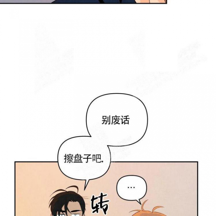 祝你好运里奥未删减在线观看漫画,第25话2图