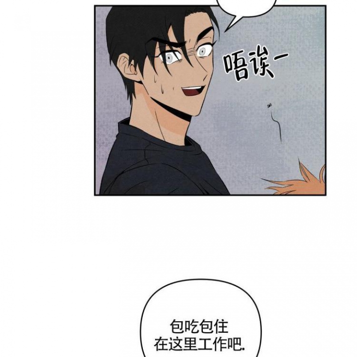 祝你好运用日语怎么说漫画,第4话1图