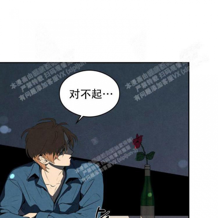 祝你好运是分手的意思漫画,第48话1图