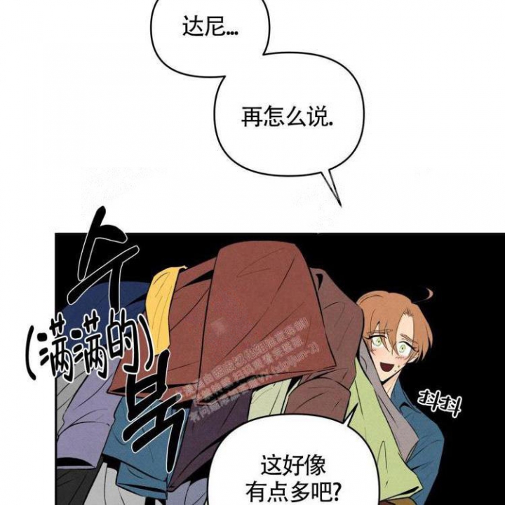 祝你好运英语怎么说漫画,第41话2图