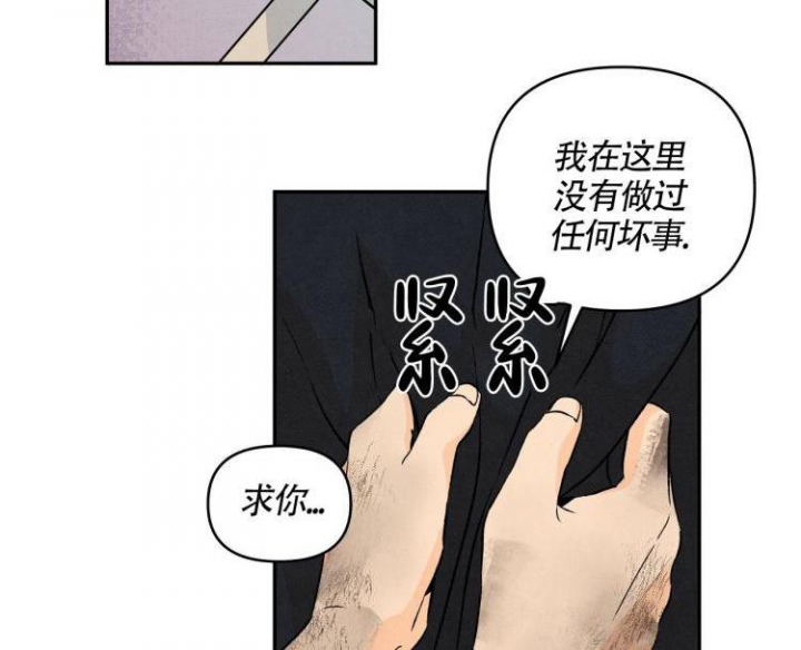 祝你好运漫画,第4话2图