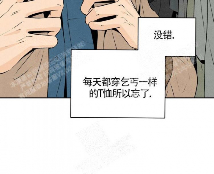 祝你好运,里奥-格兰德在线观看漫画,第40话1图