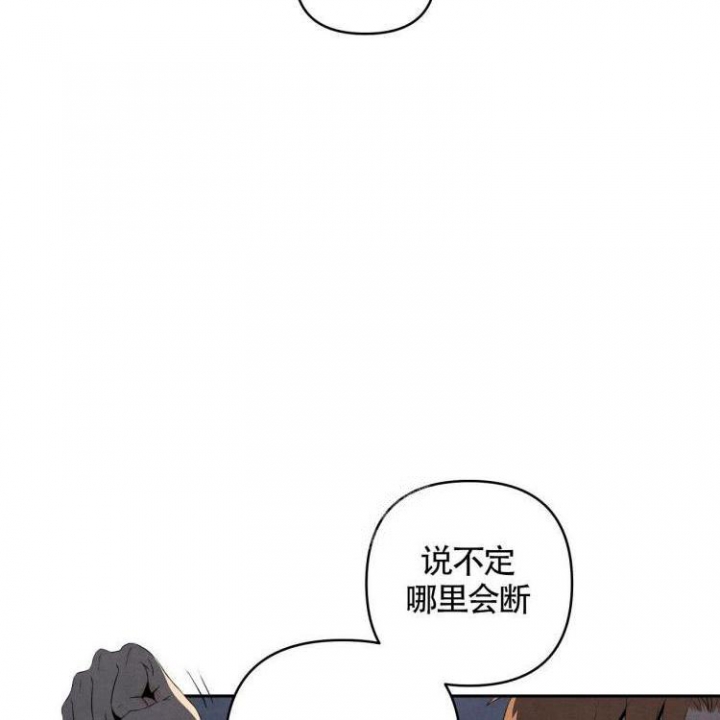 祝你好运的英文漫画,第36话2图