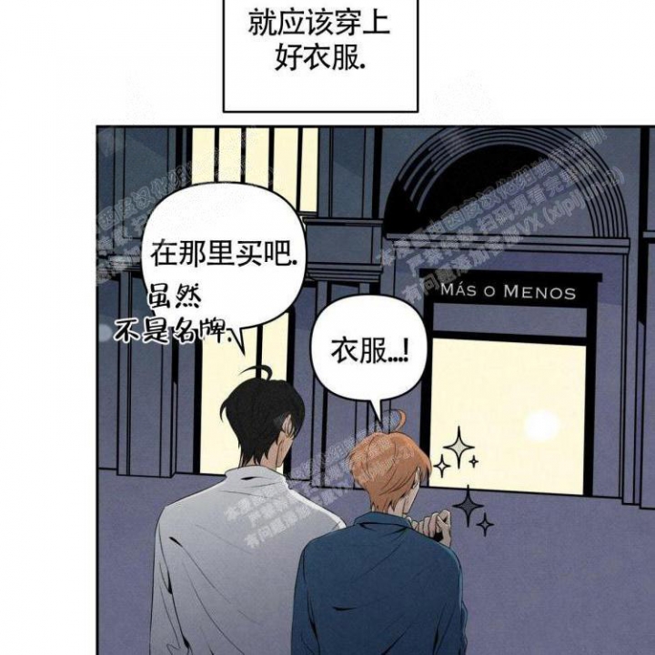 祝你好运国语版漫画,第41话1图