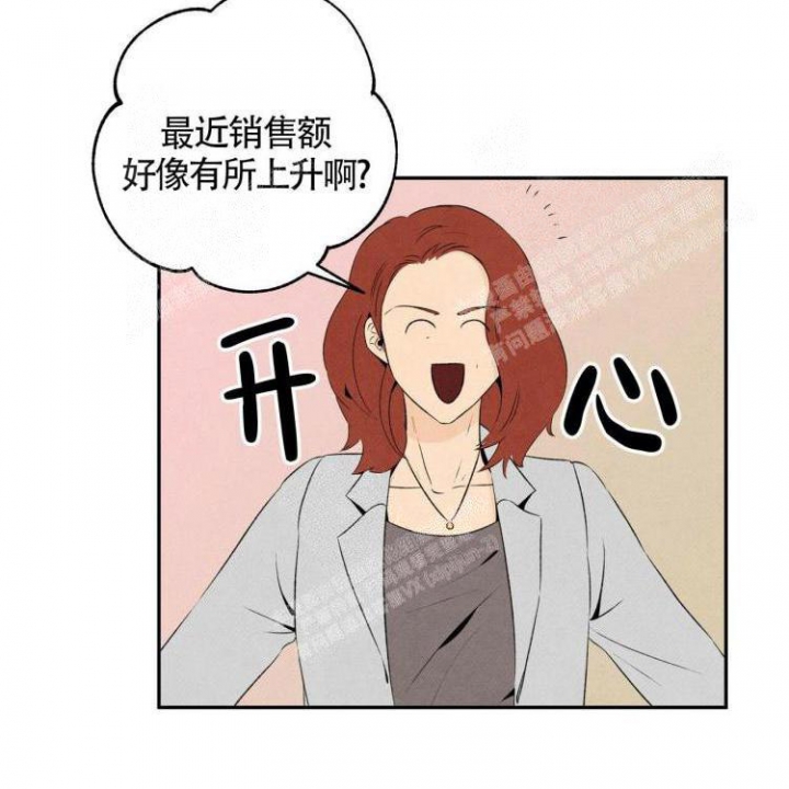 祝你好运手势图片漫画,第38话1图