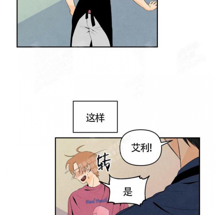 祝你好运歌曲发布时间漫画,第21话1图