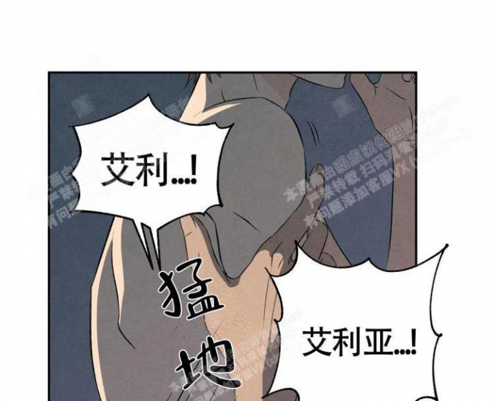 祝你好运卓依婷哪一年的歌漫画,第34话2图