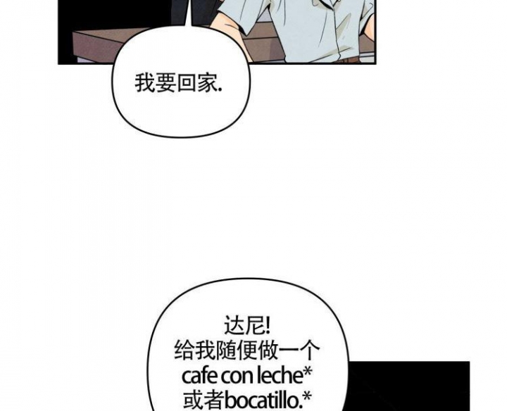 祝你好运英文怎么写漫画,第2话2图