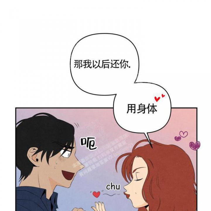 祝你好运用英语怎么说漫画,第20话2图