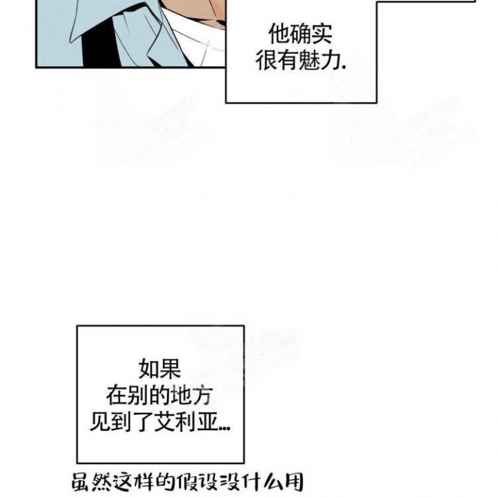 祝你好运用英语说漫画,第13话2图