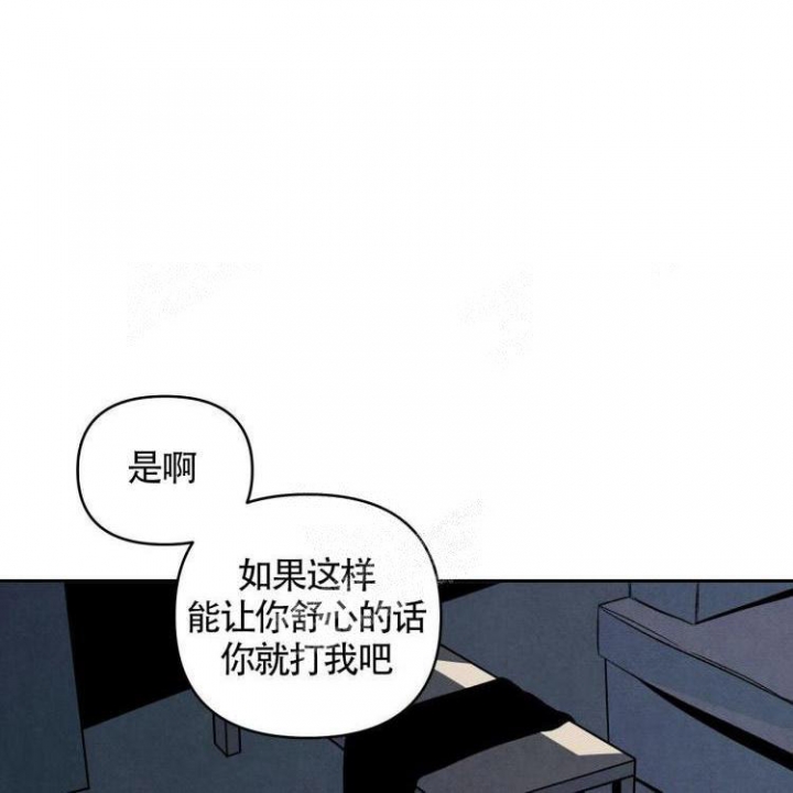 祝你好运的英文漫画,第36话2图