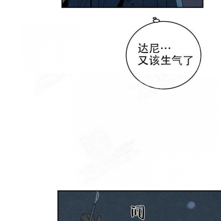 祝你好运英文漫画,第49话1图