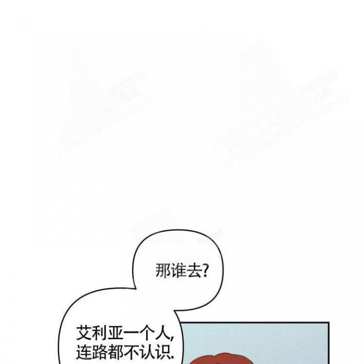 祝你好运连连英语怎么说漫画,第39话2图