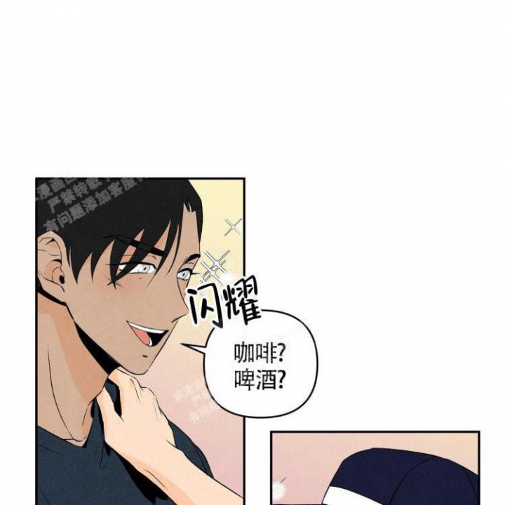 祝你好运里奥未删减在线观看漫画,第16话2图