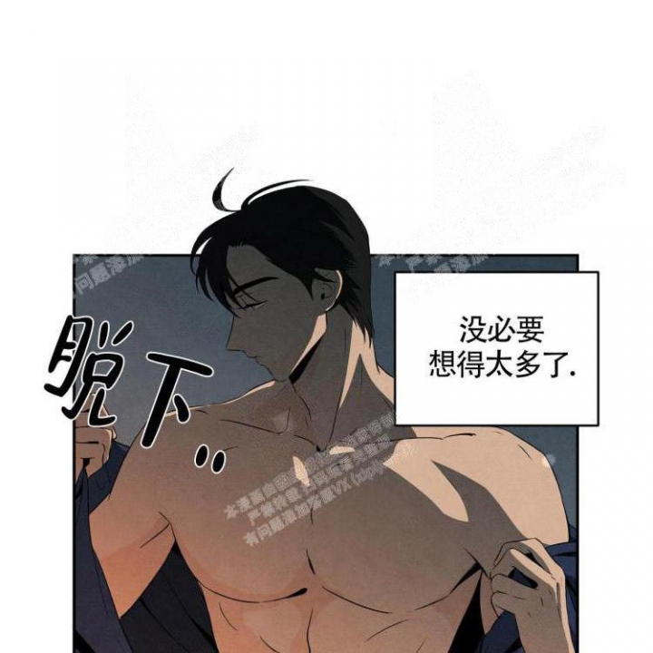 祝你好运 简谱漫画,第29话2图