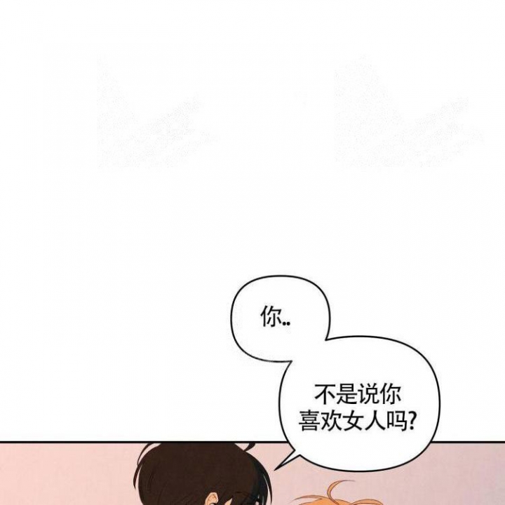 祝你好运是讽刺漫画,第27话1图