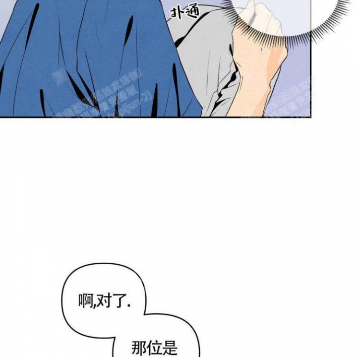 祝你好运连连 祝福语漫画,第16话1图