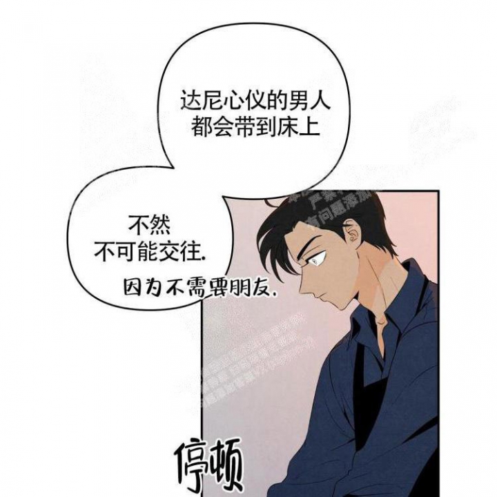 祝你好运发行时间漫画,第25话1图