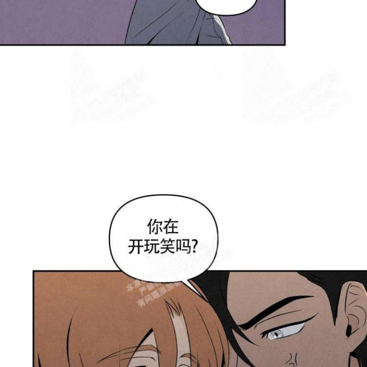 祝你好运,里奥-格兰德在线观看漫画,第40话2图