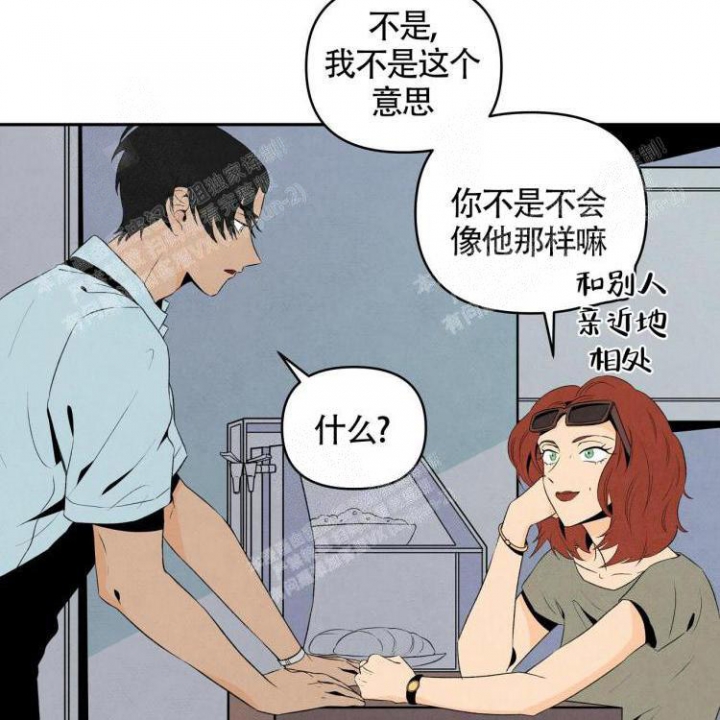 祝你好运用英语说漫画,第13话2图