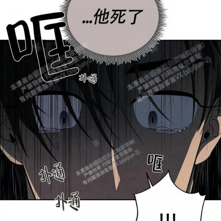 祝你好运英文漫画,第34话2图