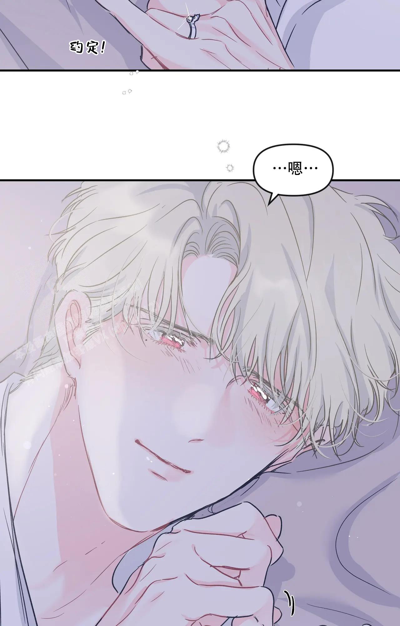 爱情的反转漫画合集漫画,第20话2图