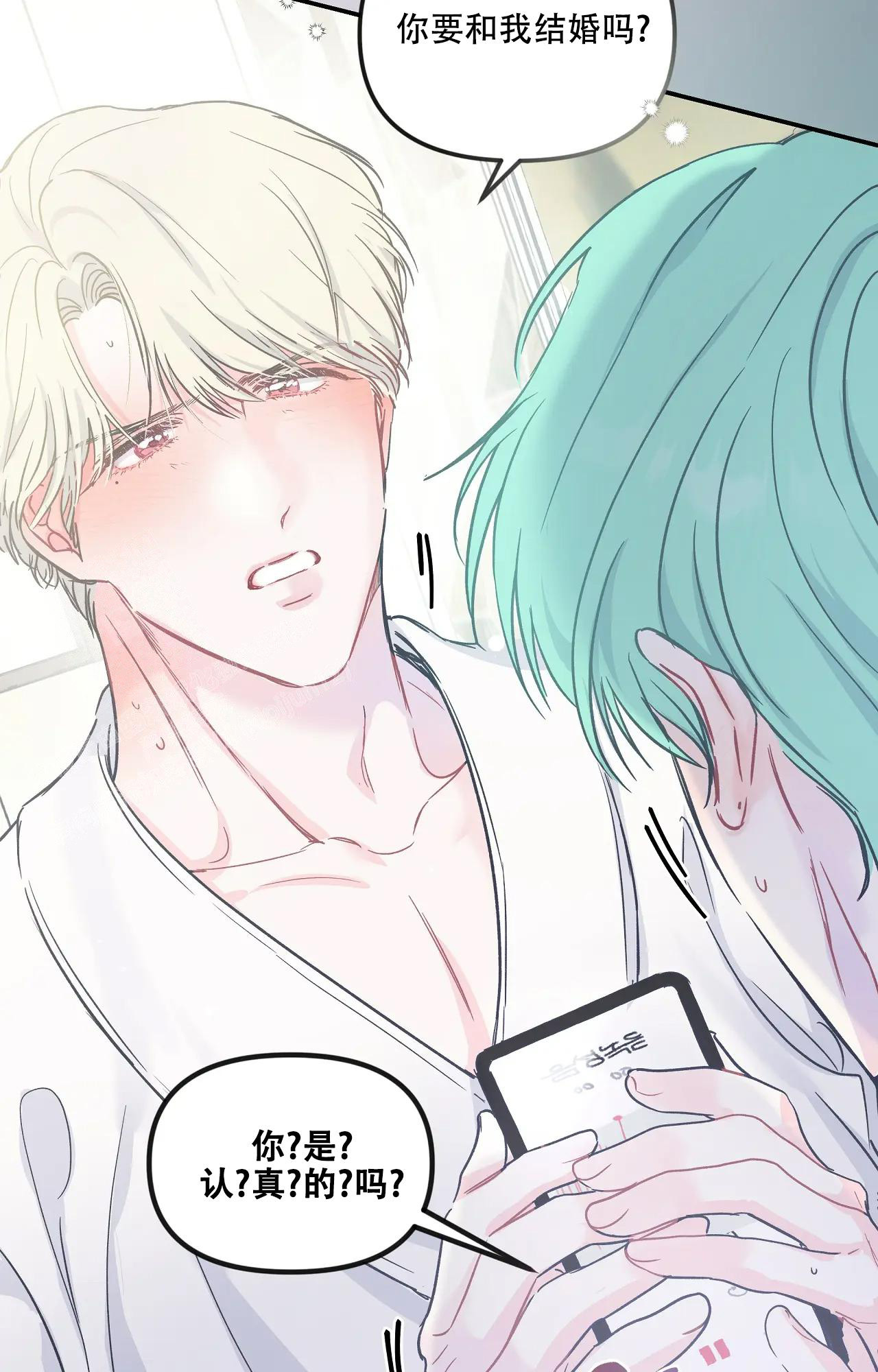 爱情的反转漫画合集漫画,第10话1图
