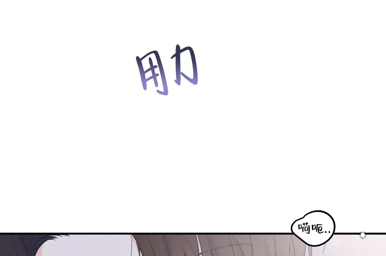 爱情的反转漫画合集漫画,第18话2图