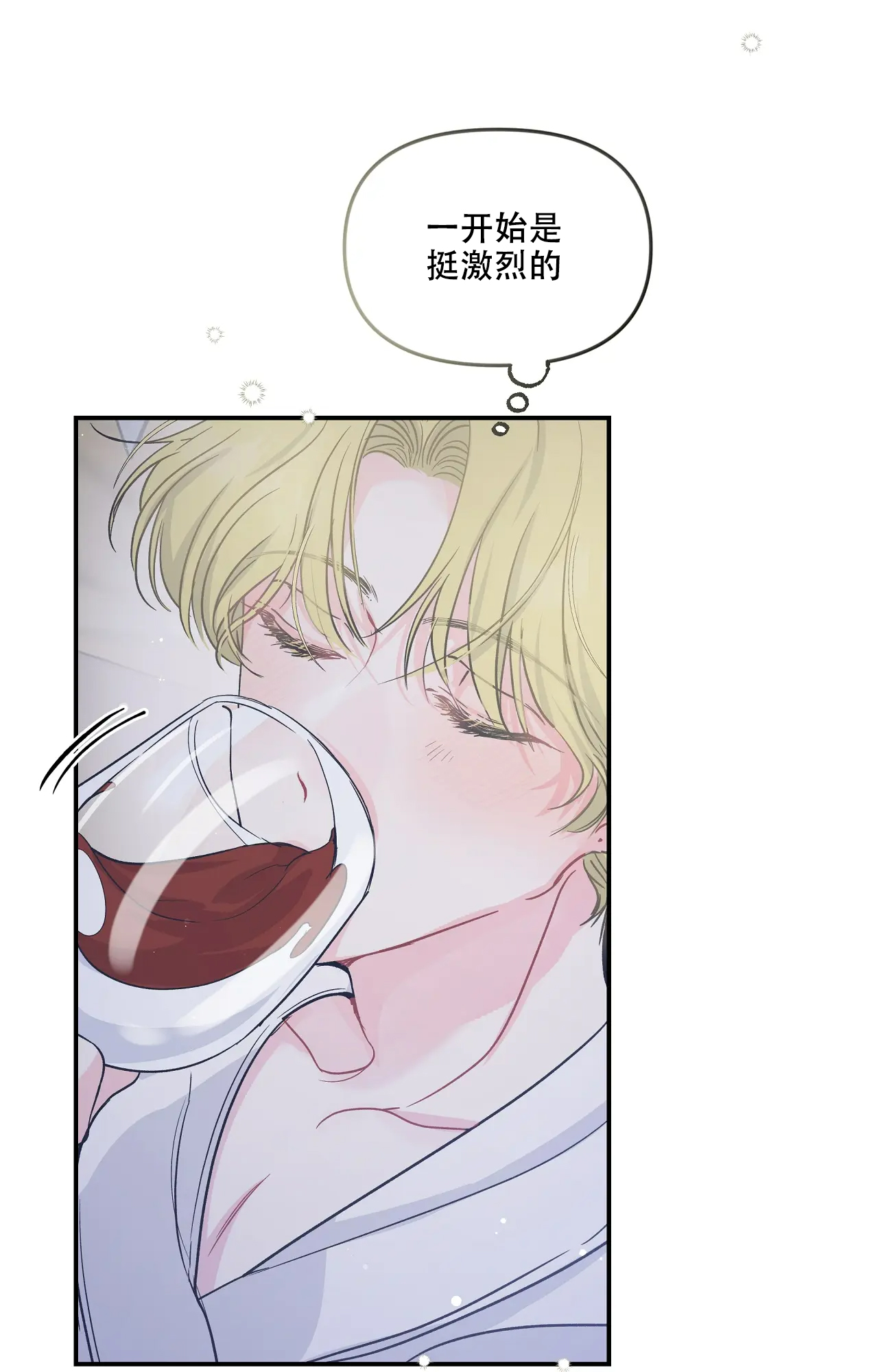爱情的反转漫画合集漫画,第3话2图