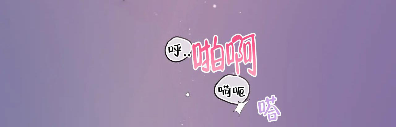 爱情的反转漫画合集漫画,第8话2图