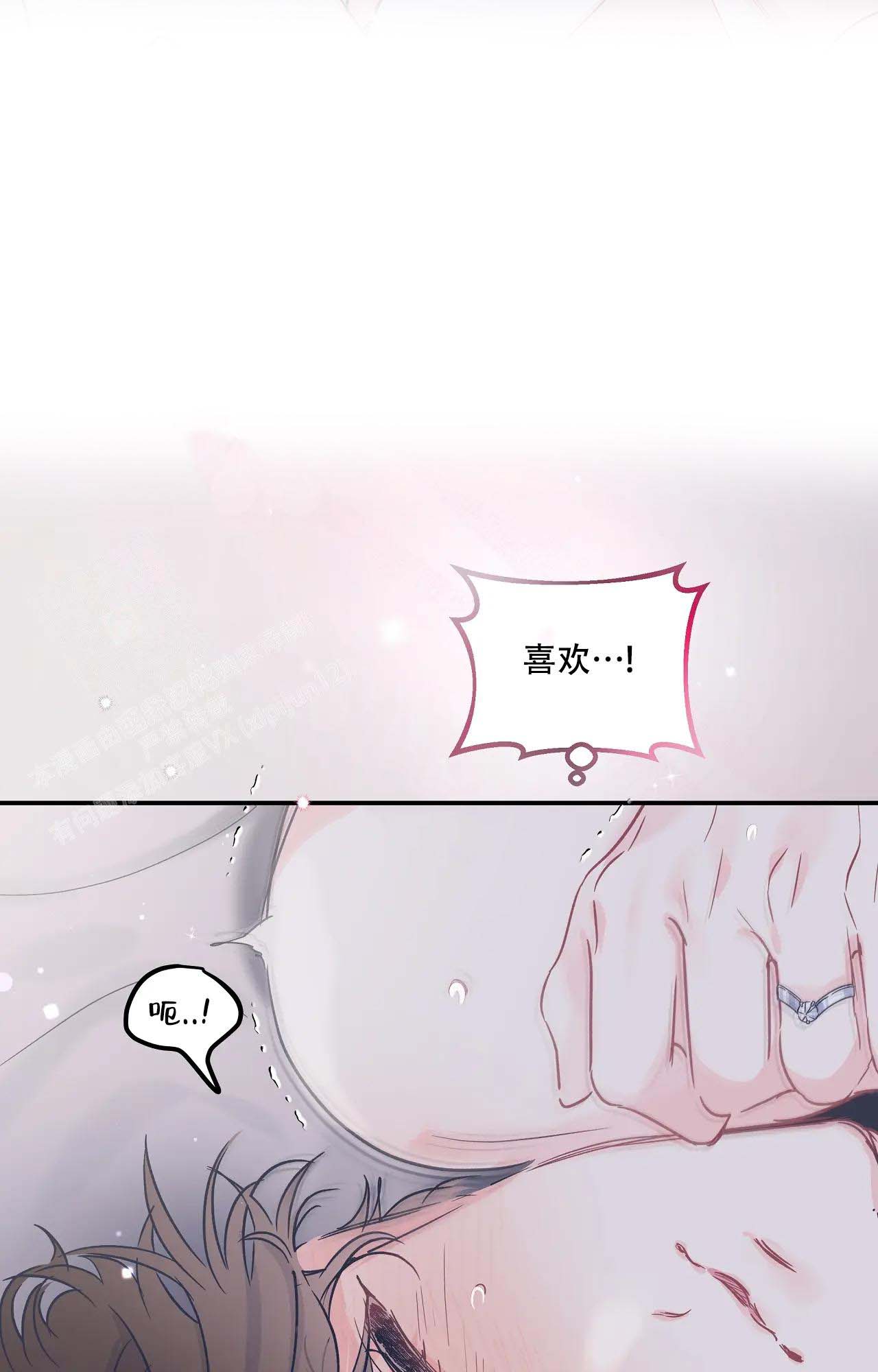 爱情的反转漫画合集漫画,第18话1图
