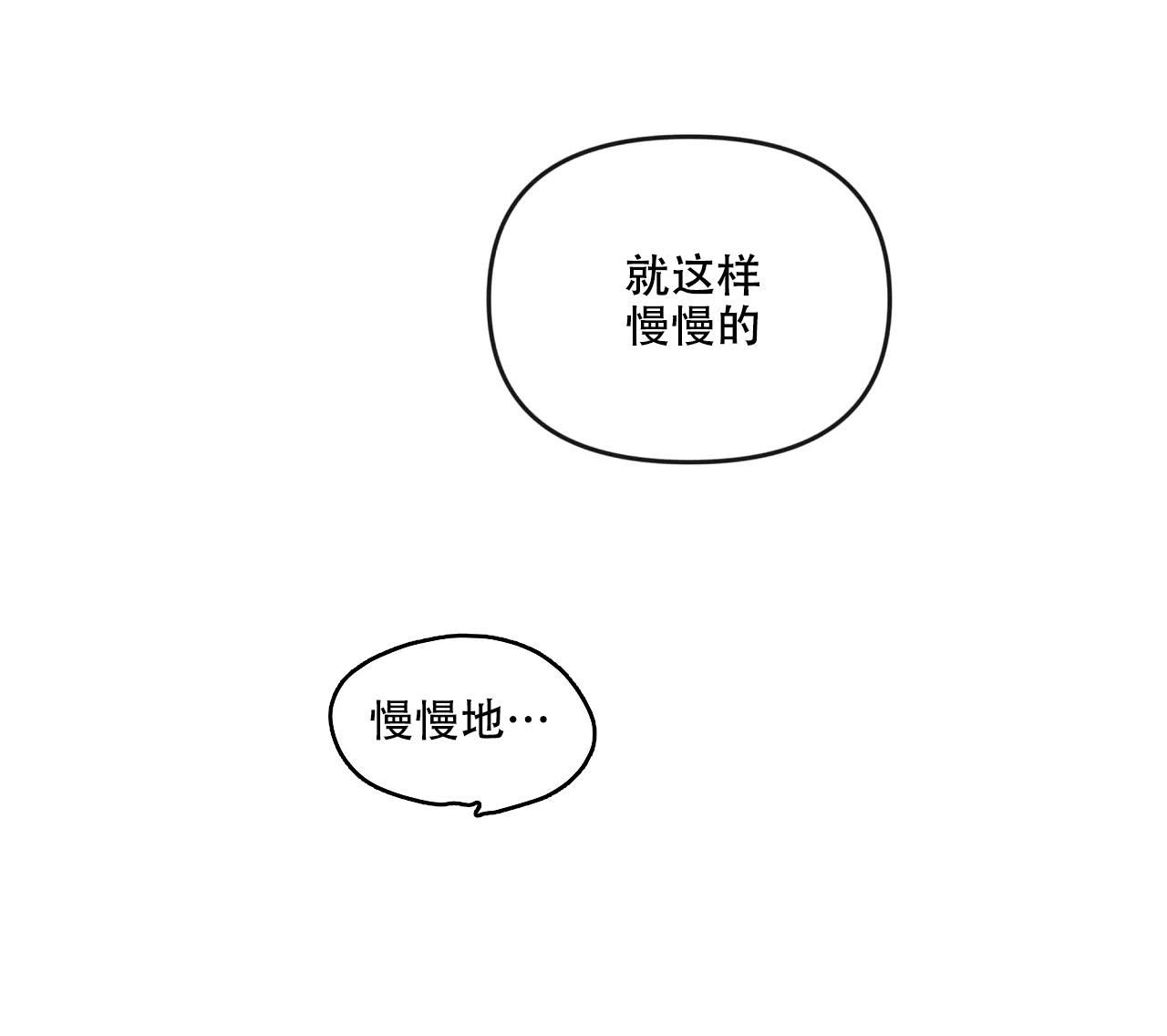 爱情的反转漫画合集漫画,第19话2图