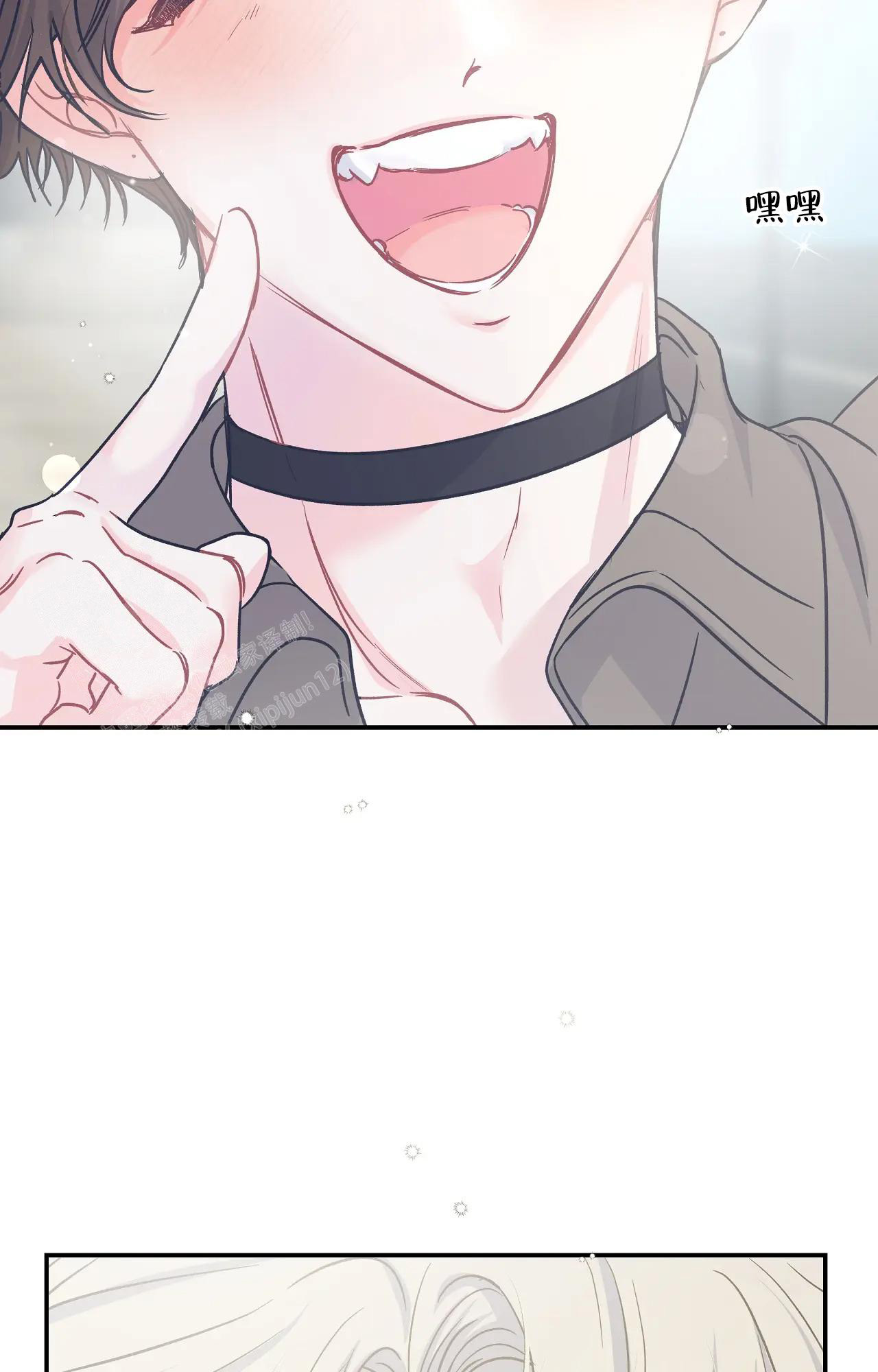 爱情的反转漫画合集漫画,第12话2图